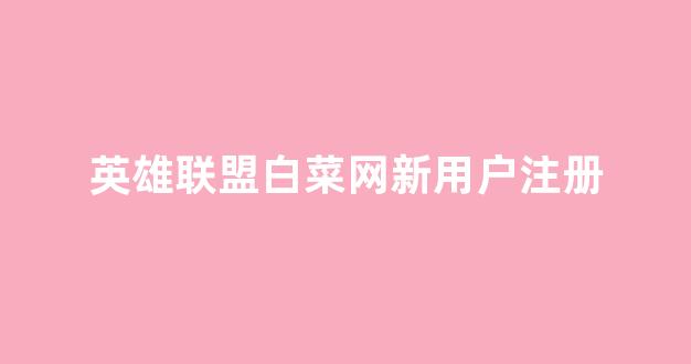 海燕策略社区论坛