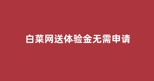 海燕论坛精华帖