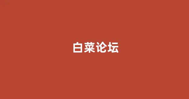 365bet官方