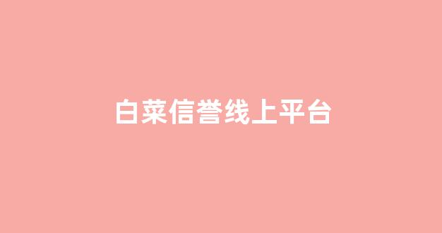 太阳城官网