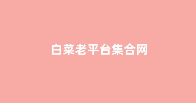 海燕策略社区论坛登陆