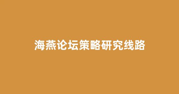 2024白菜网