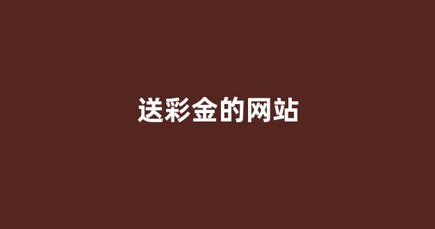 足球贴吧