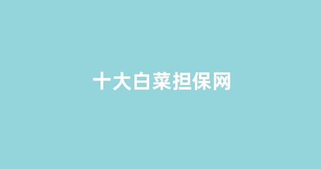 海燕论坛吧收集