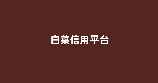 海燕论坛官方网站