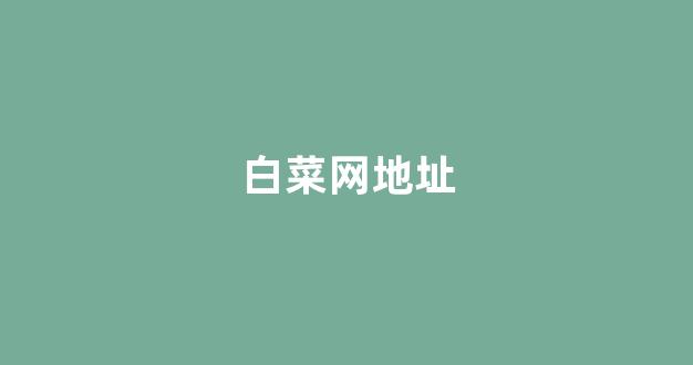 365bet官方