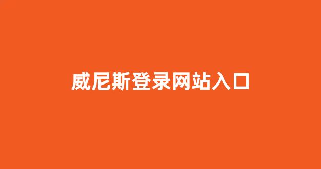 海燕论坛
