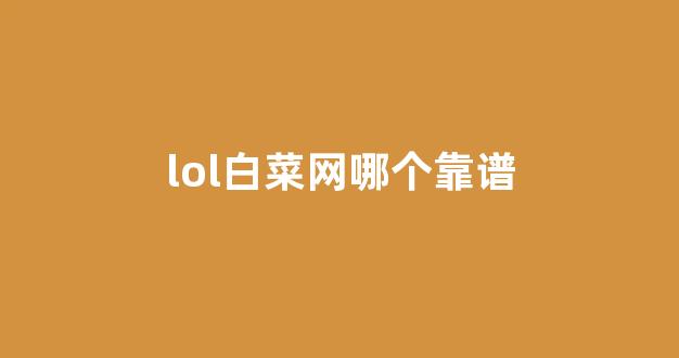足球吧