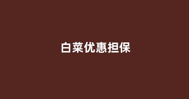 华人策略hrceluebbs