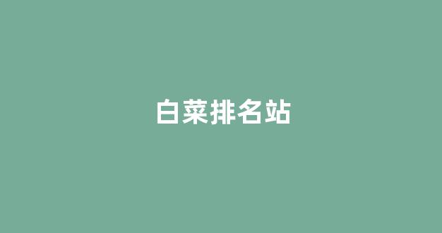 海燕论坛官方网站入口