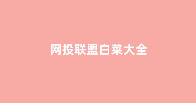 365bet官方