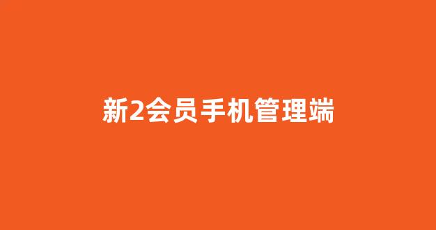 海燕论坛吧收集