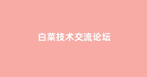 海燕合集资讯入口下载app交流吧