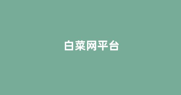 足球吧
