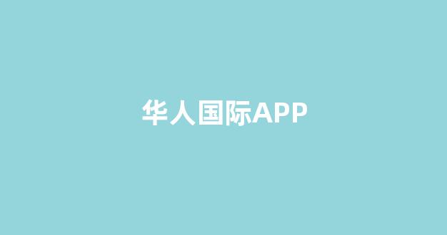 2024白菜网