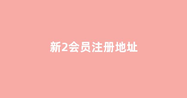 白菜体育官方导航