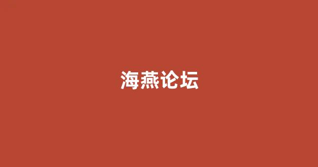 白菜全讯